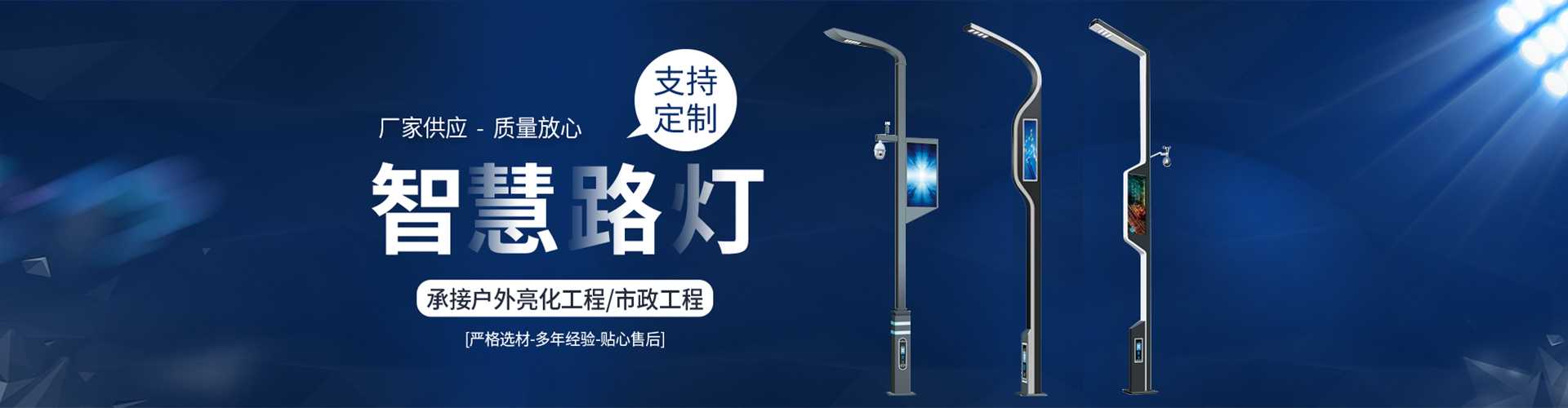 梅州市太阳能路灯定制厂家